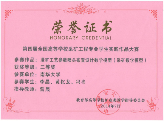 PA视讯官方网站