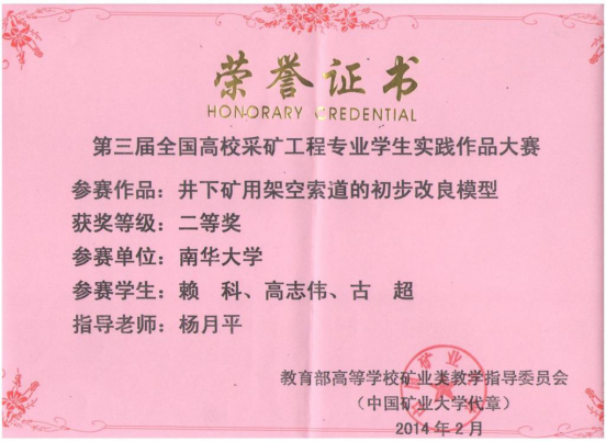 PA视讯官方网站