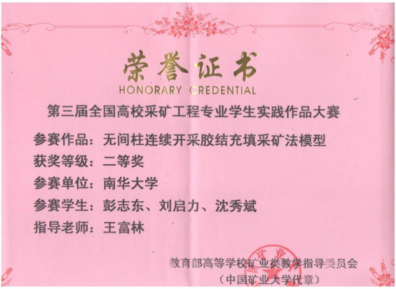 PA视讯官方网站