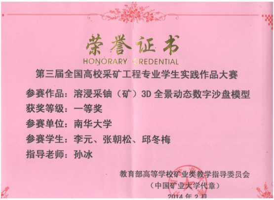PA视讯官方网站