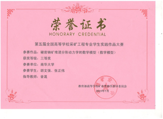 PA视讯官方网站