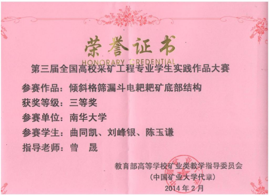 PA视讯官方网站