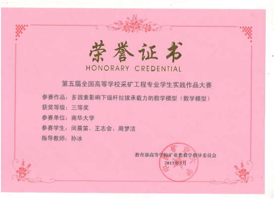 PA视讯官方网站