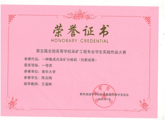 PA视讯官方网站