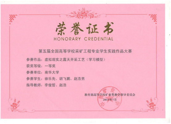 PA视讯官方网站