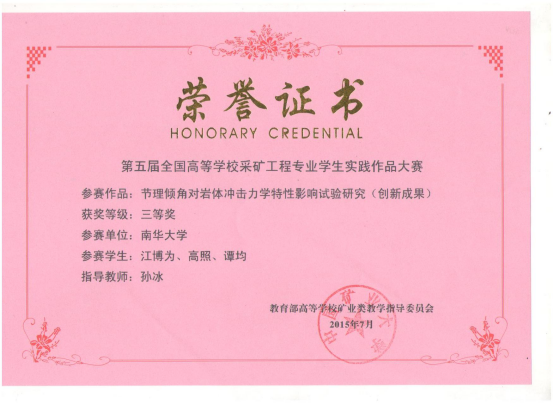 PA视讯官方网站