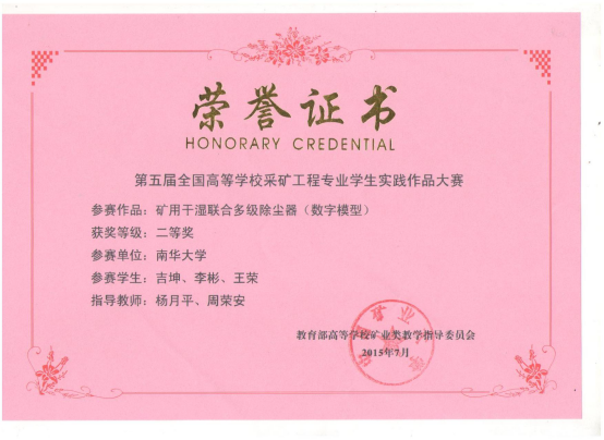 PA视讯官方网站